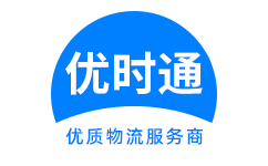 娄烦县到香港物流公司,娄烦县到澳门物流专线,娄烦县物流到台湾